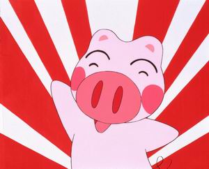 Tokyo Pig - Anime News Network