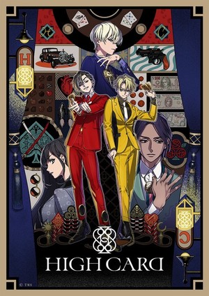 ーPlaying Cards × Supernatural Actionー“HIGH CARD” Anime to Be