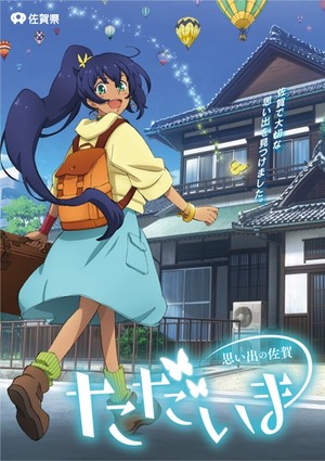 Anime Itou Akira Tms Entertainment Cardfight Vanguard  Anime HD Png  Download  Transparent Png Image  PNGitem