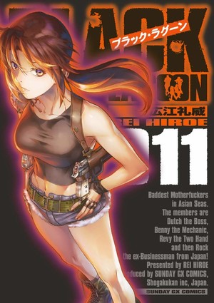blacklagoon - Black Lagoon Manga 11. Cildini Kutlamak İçin Reklam Yayınladı - Figurex Anime Haber