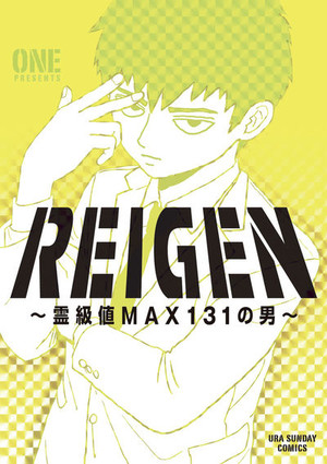 Manga Mob Psycho 100 Akan Memiliki Spin-off untuk Reigen!