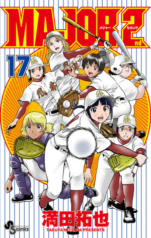 Major 2nd' Anime Debuts First Key Visual  Anime episodes, Baseball anime,  Prince of tennis anime