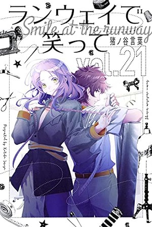 Smile Down the Runway Manga Ends With 22nd Volume in August - News