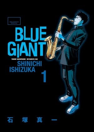 Blue Giant Manga About Aspiring Jazz Musician Gets Anime Film - News - Anime  News Network