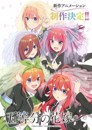 The Quintessential Quintuplets Movie 2 DVD Manga Booklet Shikishi