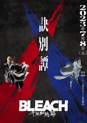 Bleach: Thousand Year Blood War Anime's Part 2 Premieres Overseas