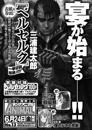 Berserk Manga Returns on June 24 As Monthly Series - News - Anime News  Network