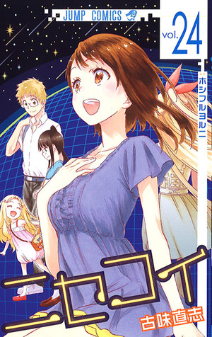 Nisekoi: False Love, Vol. 19, Book by Naoshi Komi, Official Publisher  Page