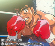 2nd Hajime no Ippo Show Named, Dated: New Challenger on January 6 - News -  Anime News Network