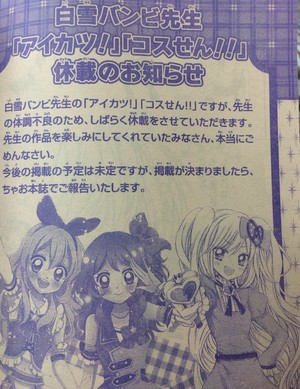 Aikatsu Kosu Sen Manga On Hiatus Due To Creator S Health News Anime News Network