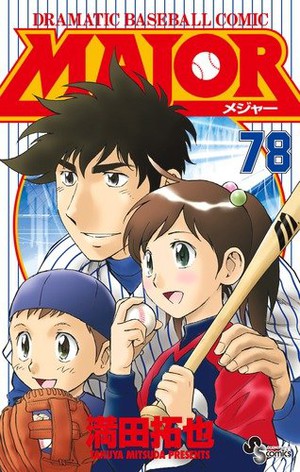 Baseball Manga Major to Resume After 5-Year Hiatus - News - Anime News  Network