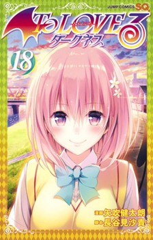 To Love-Ru Story Creator: Darkness Is Not the Final Chapter - News - Anime  News Network