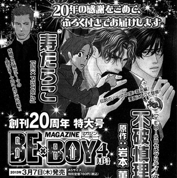 Sex Pistols/Love Pistols Manga to Resume in Japan - News - Anime News  Network