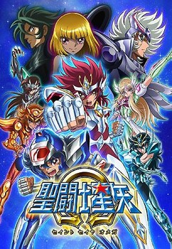 Saint Seiya Omega New Arc's Staff, Cast Revealed - News - Anime