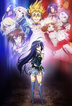 Crunchyroll to Stream Medaka Box Abnormal TV Anime - News - Anime News  Network