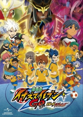 Inazuma Eleven Fans Offered Chance to Appear in Anime - Interest - Anime  News Network