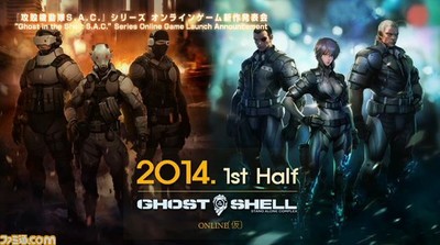 Ghost in the Shell Online Game to be 'Hacking FPS' - Interest - Anime News  Network