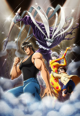 Karakuri Circus Anime's 2nd Promo Reveals More Cast, Bump of Chicken  Opening, October 10 Debut - News - Anime News Network