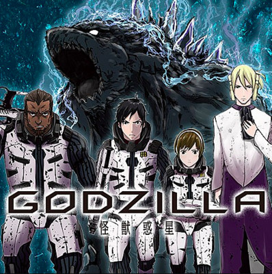 GodzillaToho MoviesMedia  Kaiju Battle