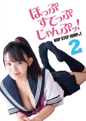 Kazuto Okada S Hop Step Jump Manga Inspires 2 Live Action Films News Anime News Network