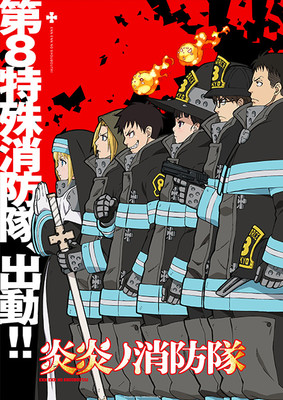 Image result for fire force anime