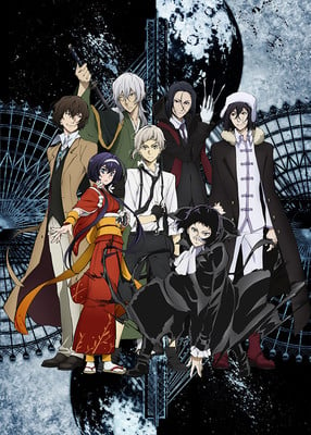 Bungo Stray Dogs Season 4 Unveils New Trailer and January 4 Debut - QooApp  News
