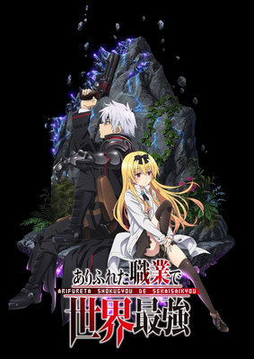 peak #anime #arifureta #animeedit #rizz #animerecommendations, arifureta  season 3