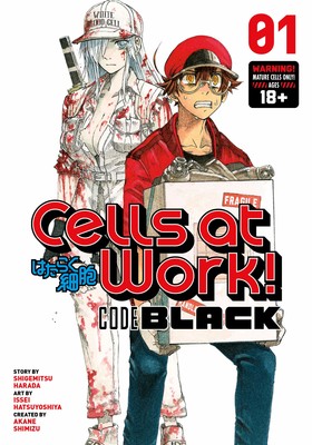 Hataraku Saibou, Cells at work!, Cr: nanette