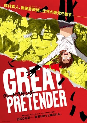 Freddie Mercury's 'The Great Pretender' Song Will Be Great Pretender Anime's  Theme Song - News - Anime News Network