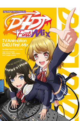 D4dj Unit Happy Around Performs D4dj First Mix Tv Anime S Opening Song News Anime News Network