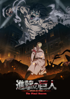Attack on Titan Season 3 Part 2 Anime Unveils New Visual - News - Anime  News Network