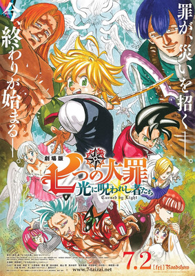 The Weeb Nation on X: The Seven Deadly Sins Manga Ends Tomorrow