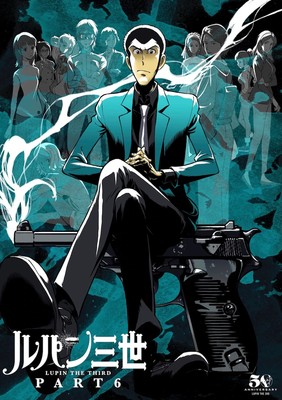 HIDIVE Streams Lupin III Part 6 Anime's English Dub - News - Anime News  Network