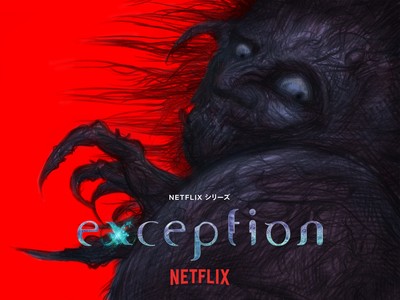 Exception Horror Anime's Trailer Reveals Cast, Composer, October 13 Debut
