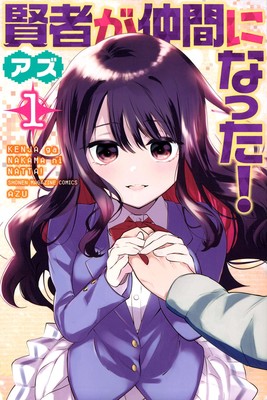 Azu manga LOT: Magical Sempai / Tejina Senpai vol.1~6 Set