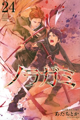 Noragami: Aragoto』 - Noragami 2nd season will adapt the manga's popular  Bishamon Arc. It was also revealed that the new season will reunite the  staff and cast from the first season: ➜