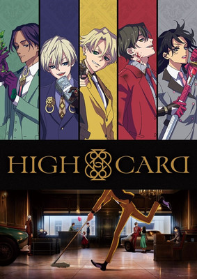 High Card Anime's 2nd Video Unveils More Cast, January 9 Debut