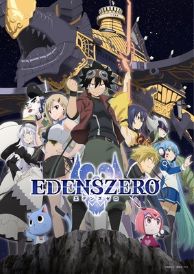 Edens Zero: Filme compilando a 1ª temporada chega à Crunchyroll