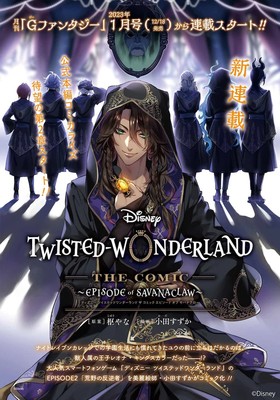 Disney: Twisted-Wonderland is being adapted into an anime for