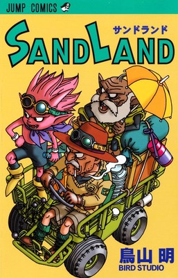 Sand Land Full Color Manga Launches on August 4 