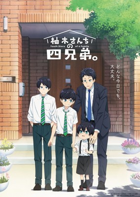 Yuzuki-san Chi no Yon Kyoudai ganha um novo trailer - Anime United