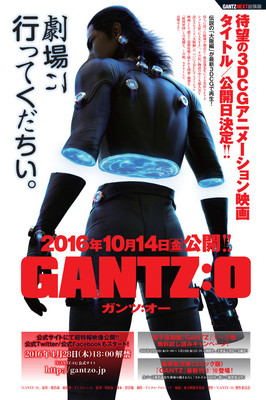 Gantz:O CG Anime Film's 'Survival' Trailer Previews Theme Song by 