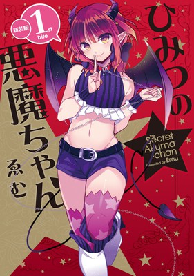 Digital Manga Launches PeCChi Imprint for Mature-Themed Manga - News - Anime  News Network