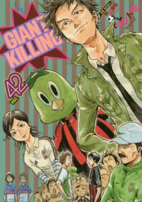 Giant Killing (manga) - Anime News Network