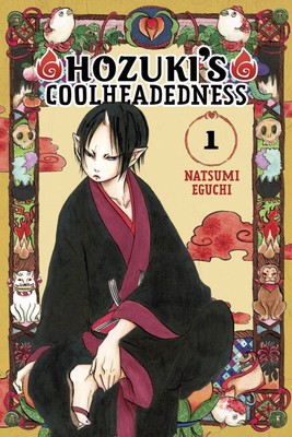 Hozuki's Coolheadedness Comic & Anime Official Guide Book JAPAN Natsumi Eguchi