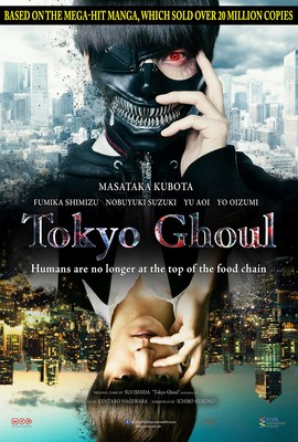 Live-Action Tokyo Ghoul Opens in Indonesia on September 13 - News - Anime  News Network