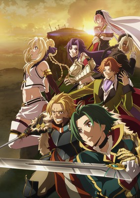 The Legend of the Legendary Heroes: Where to Watch and Stream
