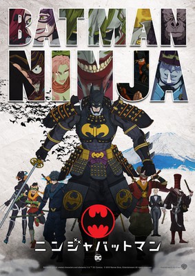 Batman Ninja Visual
