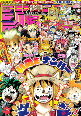 One Piece Gets 6 1-Shots by Different Manga Creators - News - Anime News  Network