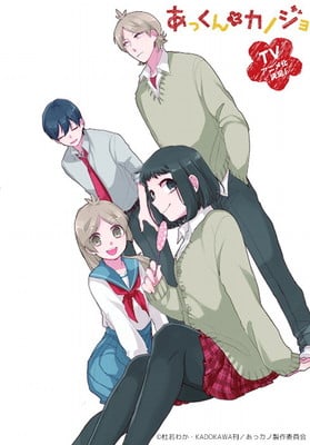 Anime Trending - Anime: Akkun to Kanojo (Episode 1) So cute, yet